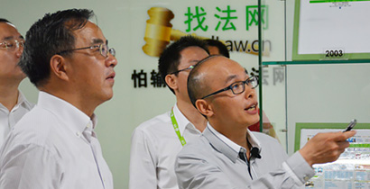 2014年5月，网律公司创始人王勇先生向胡春华书记讲解公司商业模式