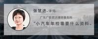 小汽车年检需要什么资料