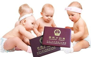 未婚生子