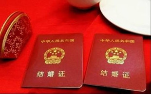 没有登记结婚