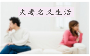 重婚罪判刑