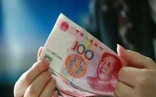 雇佣赔偿