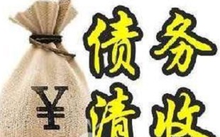 欠钱不还