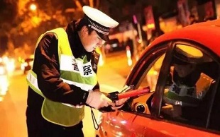 危险驾驶罪