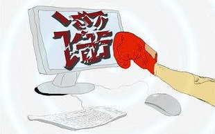 诽谤罪
