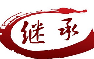 遗产继承顺序