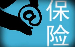 保险公司