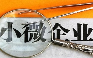 公司类型