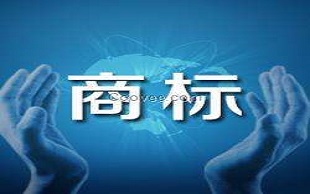 商标侵权