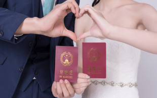 结婚年龄造假