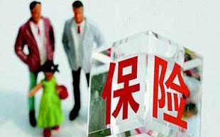 死亡保险