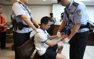 强奸判刑