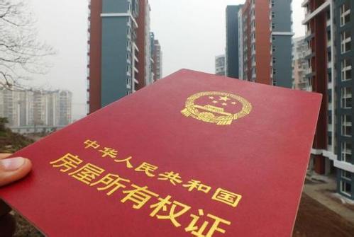 逾期办理房产证