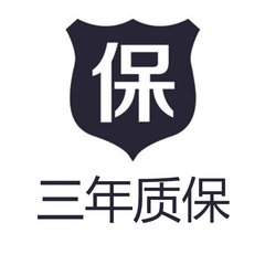 质保金