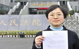 起诉保险公司材料