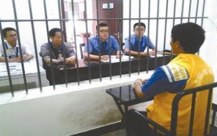 贪污罪