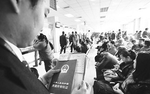 担保物权