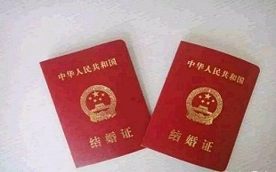 没有结婚证