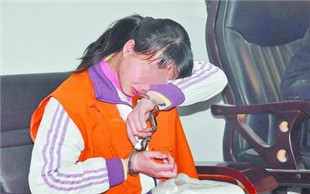 故意伤害罪