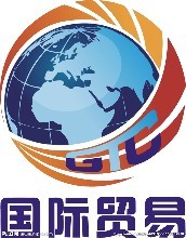 国际贸易