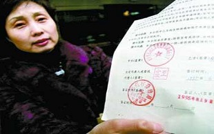 劳务派遣合同