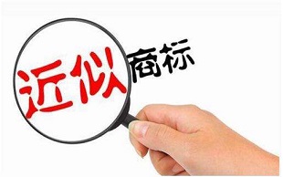 商标纠纷