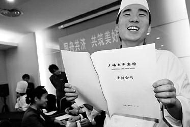 不续签合同