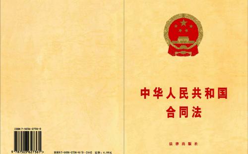 解除劳动合同