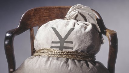 职务侵占罪立案