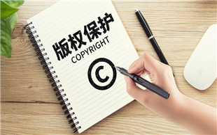 发明专利