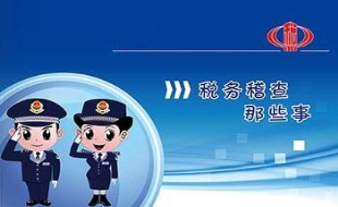 抗税罪