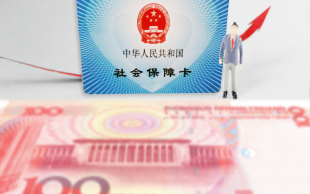 不交社保风险