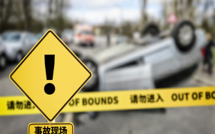 交通事故拘留
