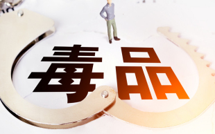 贩卖毒品