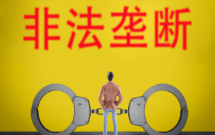 垄断竞争