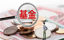 基金管理