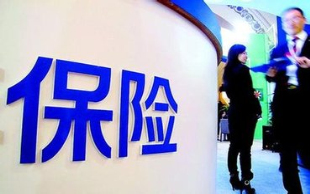 工人意外保险