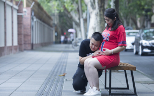 生育保险待遇