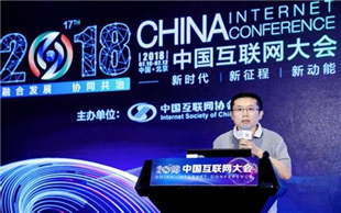 互联网金融诈骗