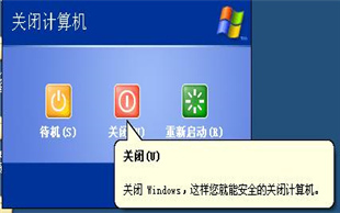 计算机软件保护