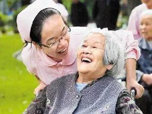 养老保险