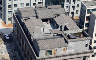 房屋按揭