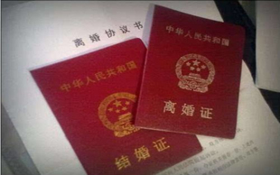 异地离婚