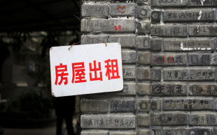 离婚房子分割