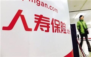 寿险种类