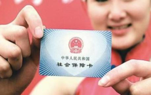 养老保险要交多少年