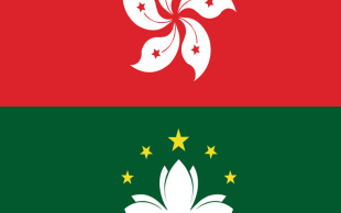 港澳通行证办理