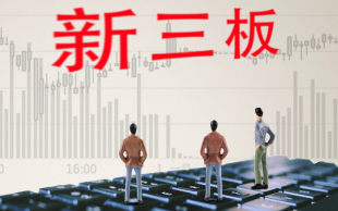 中小板上市