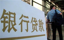 按揭贷款利率