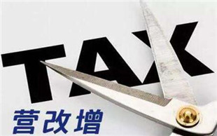 企业税收筹划